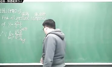 [重生][真・pronhub 最大華人微積分教學頻道] 微分應用篇重點五：漸近線｜精選範例 5-1｜數學老師張旭