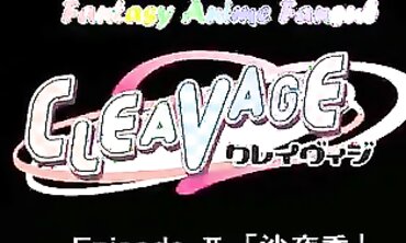 Bosom Cap 2: Romantic Anime Big Tits Action