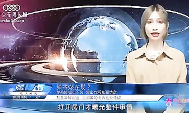 Jiang Jie - Intercourse News Network 3