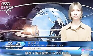 Jiang Jie - Intercourse News Network 3
