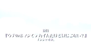 私の義父は本当に大きいですが、ニコナ（パート1）HD