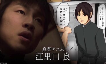 Son is getting bullied. Mommy wants to protect son. See description