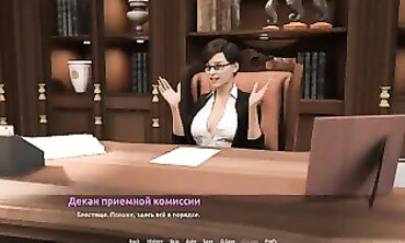 The Visit 3D Part 33: Rough MILF Hentai Action