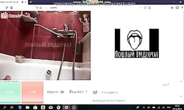 Jack On Teases Teen Masturbation During Pinch Chat