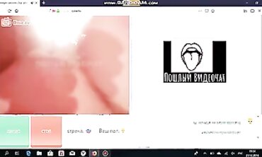 Jack On Teases Teen Masturbation During Pinch Chat