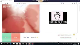 Jack On Teases Teen Masturbation During Pinch Chat