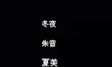 If Namanaka 100% One