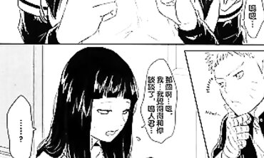 Naruto and Hinata 3: Anime Role Play