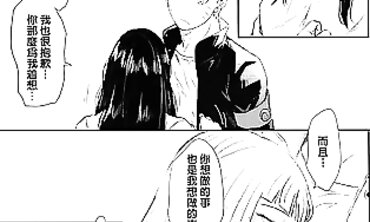 Naruto and Hinata 3: Anime Role Play