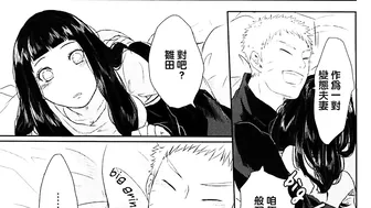 Naruto and Hinata 3: Anime Role Play