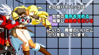 編集リョナ出張版：敗北トーナメントAブロック予選