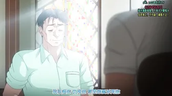 中文字幕高清：动画爆草人妻，妻子变漂亮的原因