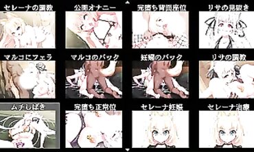 獣耳乙女は裏切らない 2