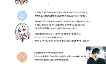 Kei27 Stars in Amakano 2 Anime Parody