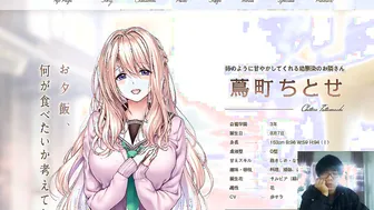 Kei27 Stars in Amakano 2 Anime Parody
