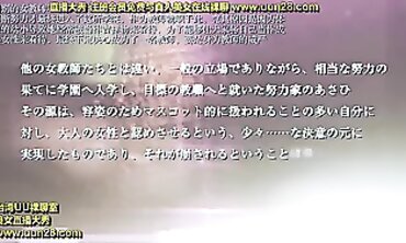 女老師4：骯髒的教學平台
