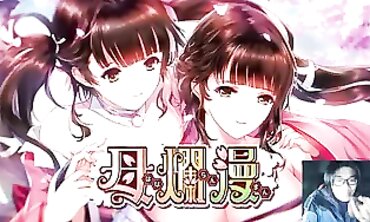 Galgame Intro: Mother's Lustful Adventures