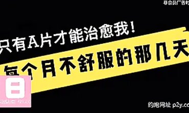 大奶美女3P无套内射颜射