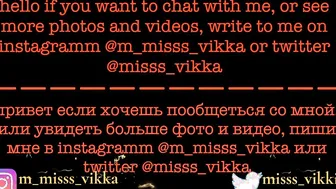 Школьница Vikki_misss: Анал, Минет и Игрушки