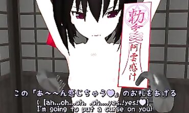 Reimu Rectal